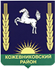 ТОМСКАЯ ОБЛАСТЬ МУНИЦИПАЛЬНОЕ ОБРАЗОВАНИЕ &amp;quot;КОЖЕВНИКОВСКИЙ РАЙОН&amp;quot;.
