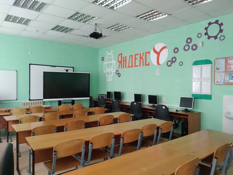 Изображения материально-технического обеспечения.